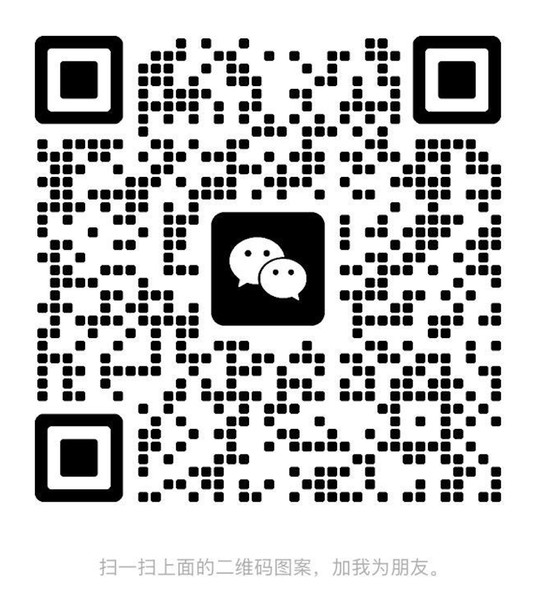 XHCH666 17店 微信二維碼